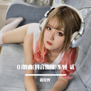 教官揉我下面⋯啊⋯嗯兔女郎动漫
