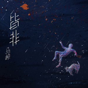 教官揉我下面⋯啊⋯嗯兔女郎动漫
